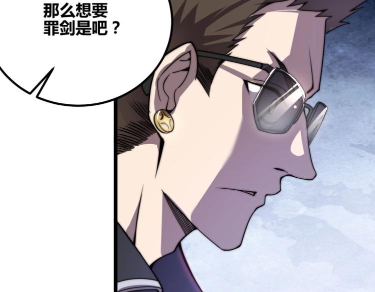 第二话 什么是快乐星球(1/2)-第3话
