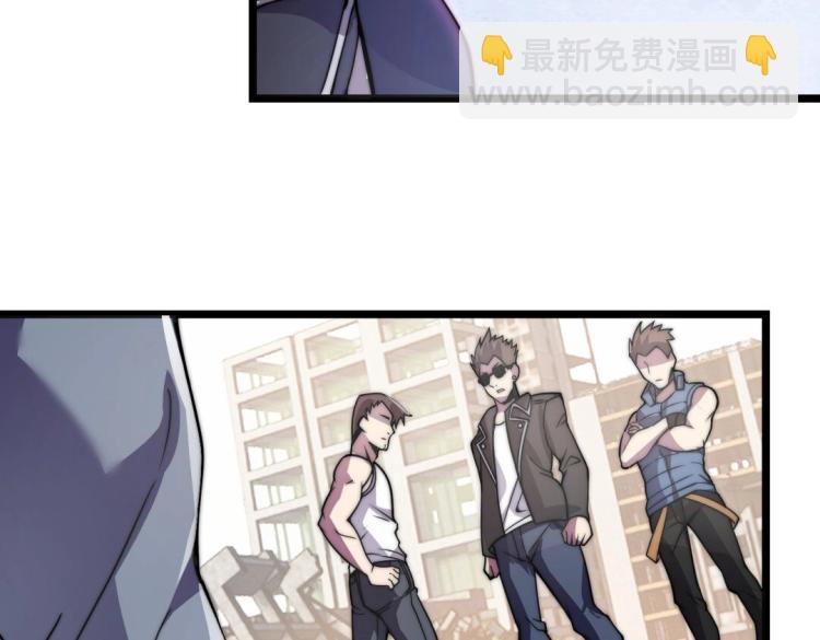 第二话 什么是快乐星球(1/2)-第3话