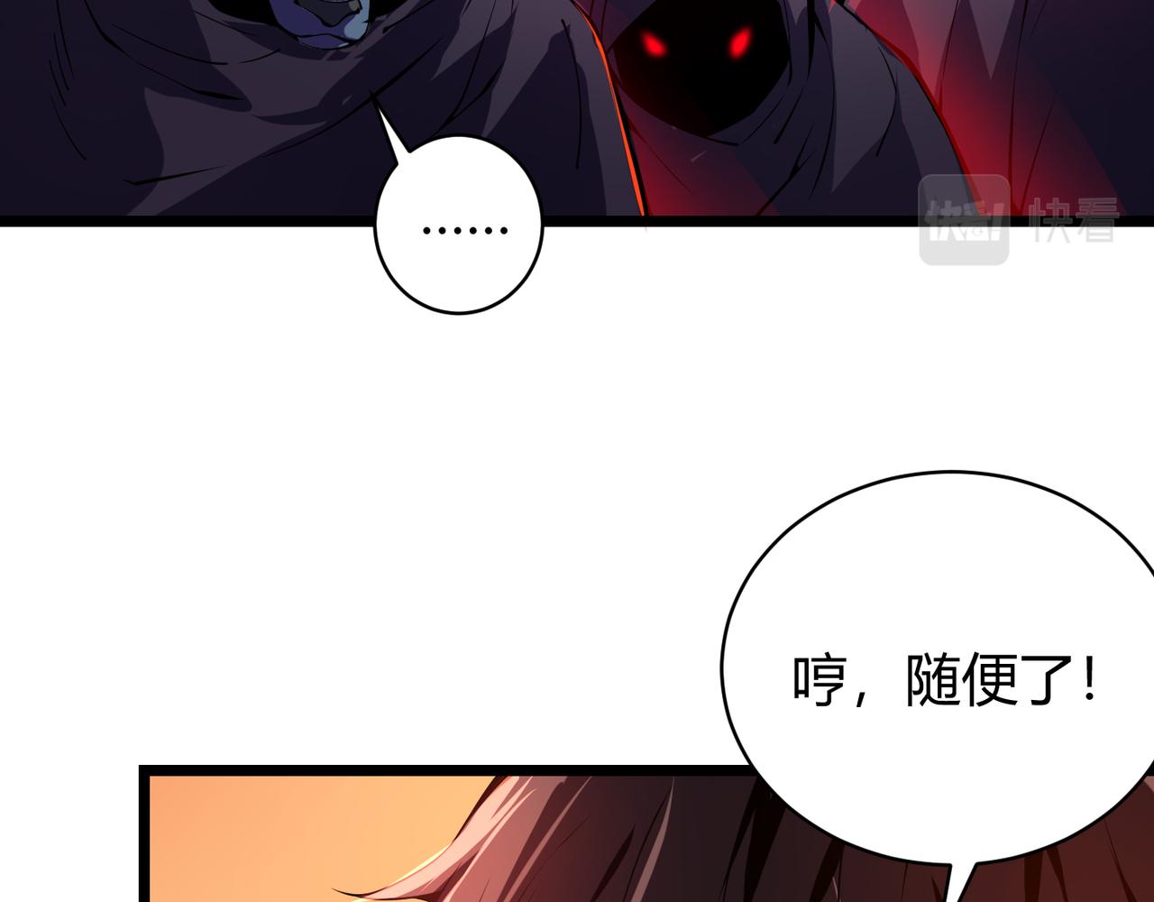 第二十话 李智成(1/3)-第21话
