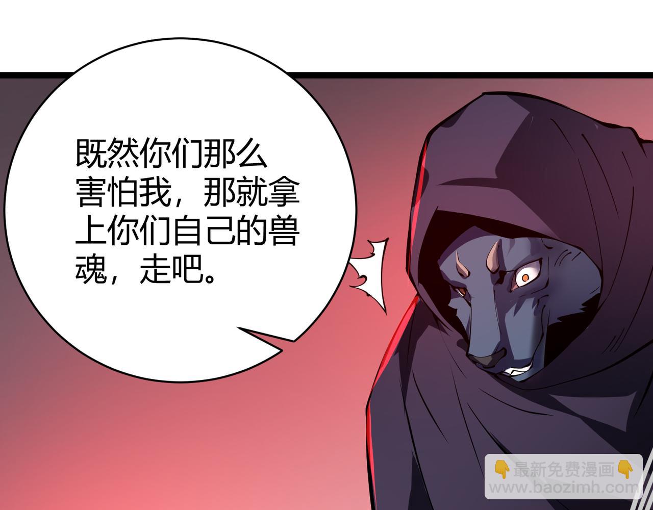 第二十话 李智成(1/3)-第21话