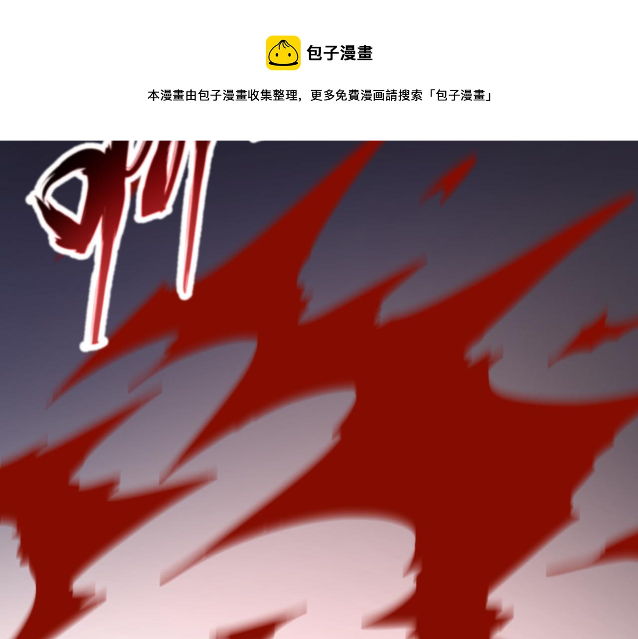 第二十话 李智成(1/3)-第21话
