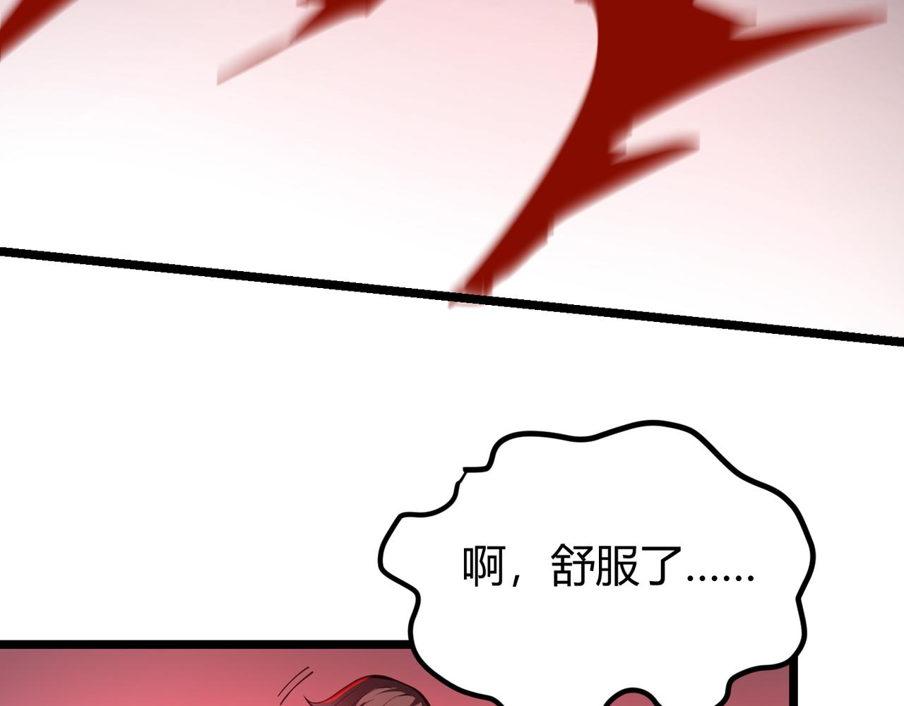 第二十话 李智成(1/3)-第21话