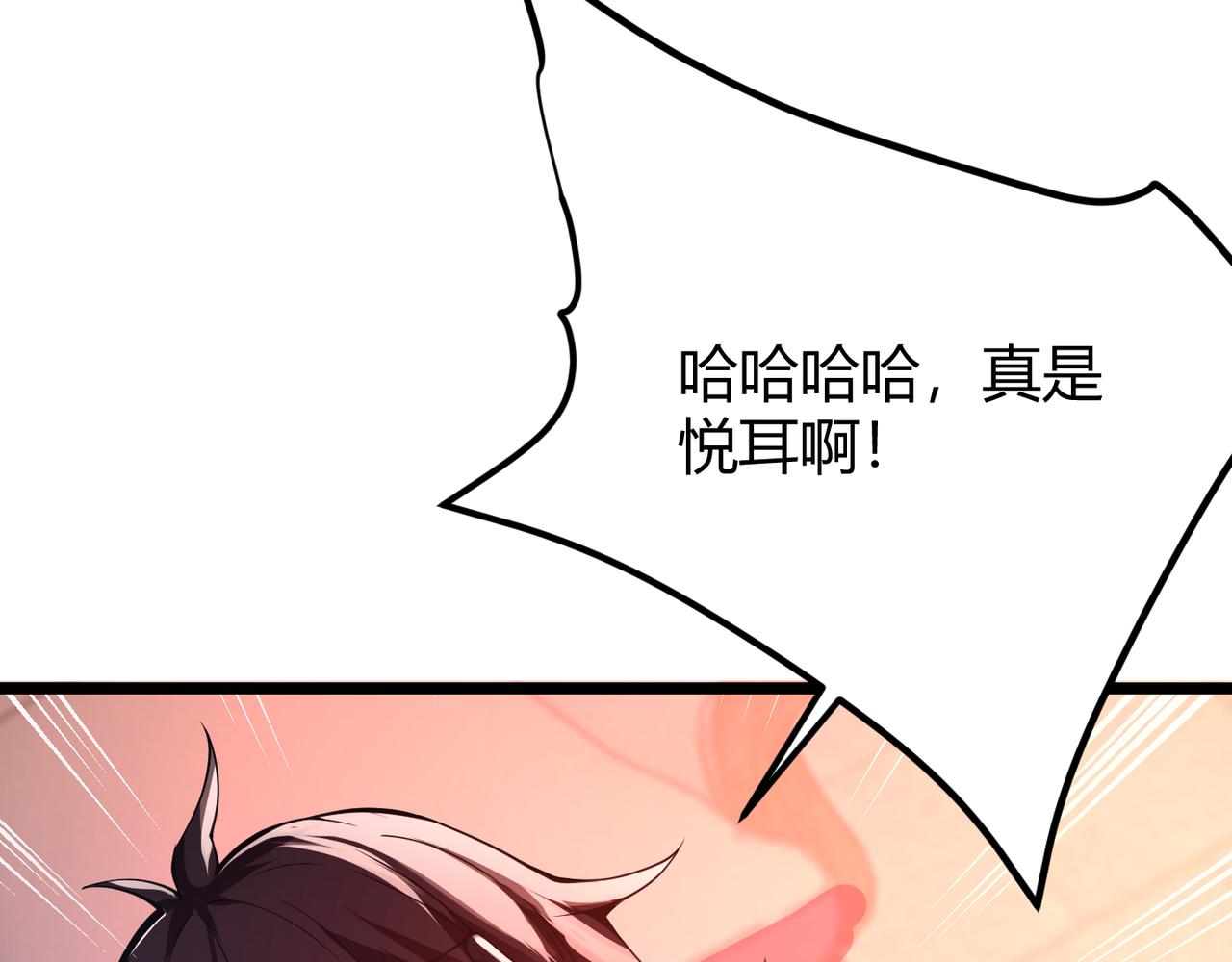 第二十话 李智成(1/3)-第21话