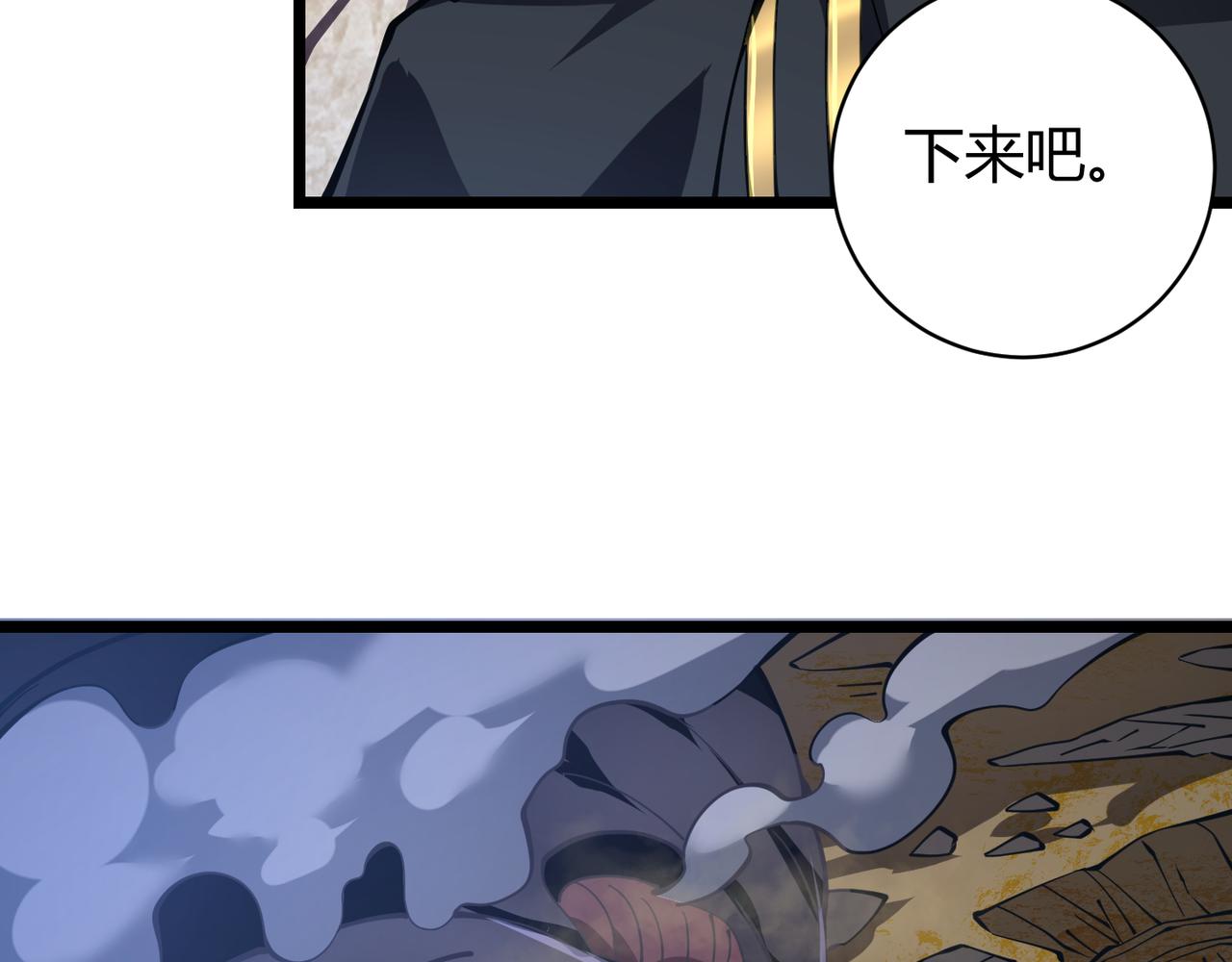 第二十二话 万物有灵(1/3)-第23话