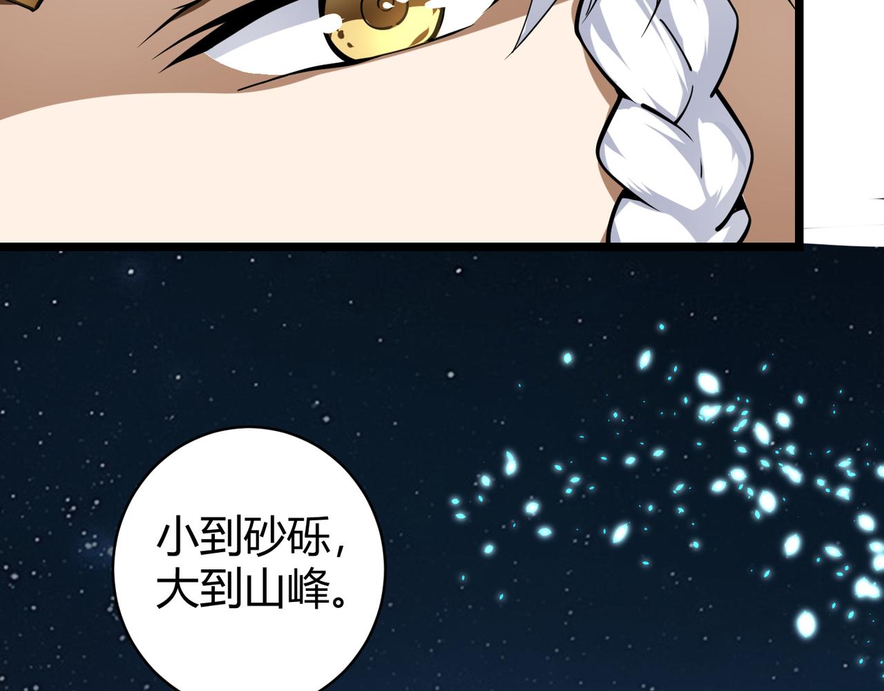 第二十二话 万物有灵(1/3)-第23话