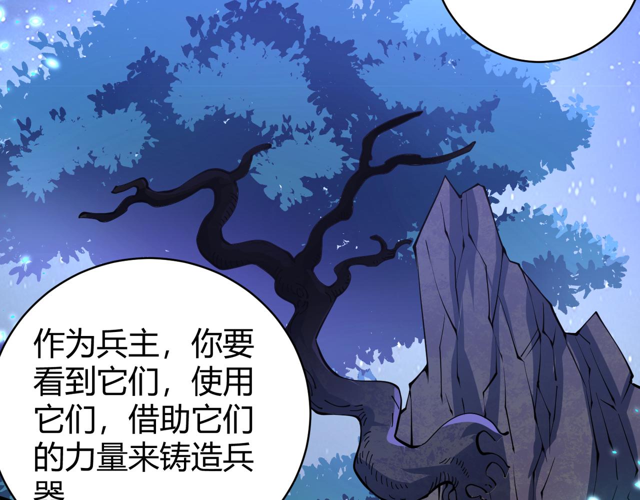 第二十二话 万物有灵(1/3)-第23话