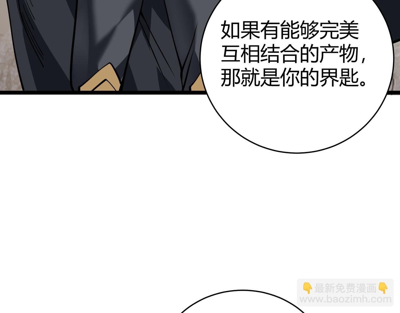 第二十二话 万物有灵(1/3)-第23话