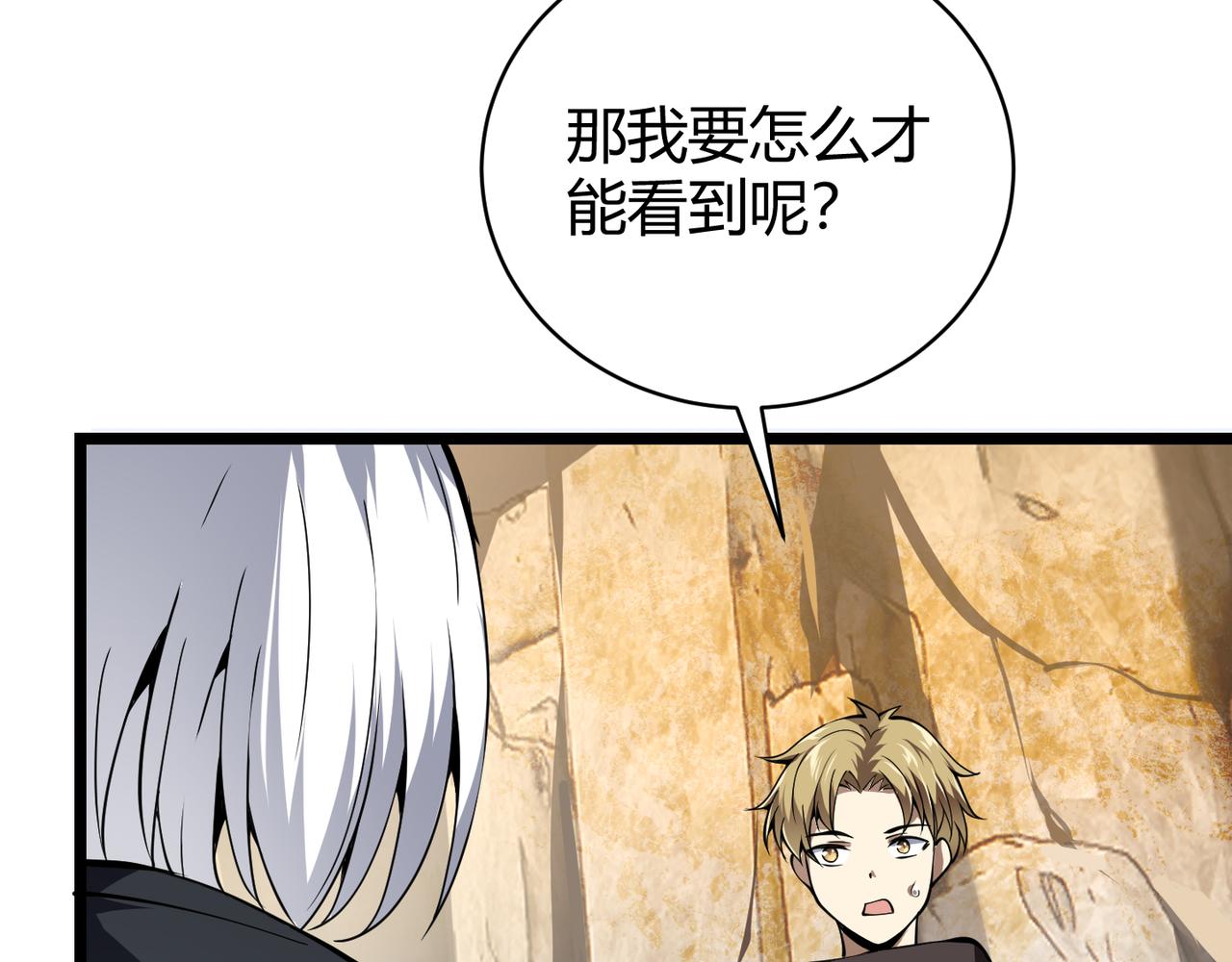 第二十二话 万物有灵(1/3)-第23话