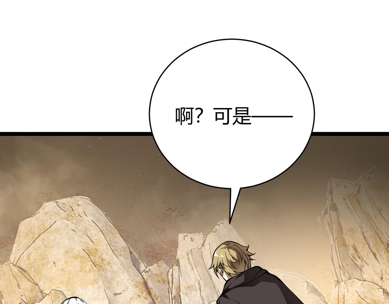 第二十二话 万物有灵(1/3)-第23话