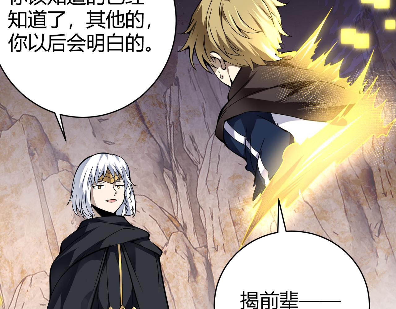 第二十二话 万物有灵(1/3)-第23话