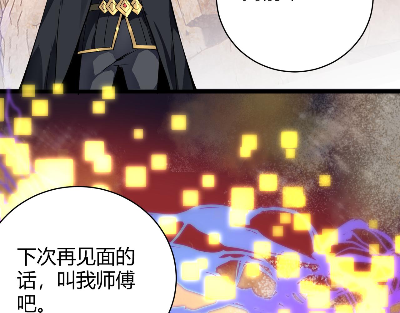 第二十二话 万物有灵(1/3)-第23话