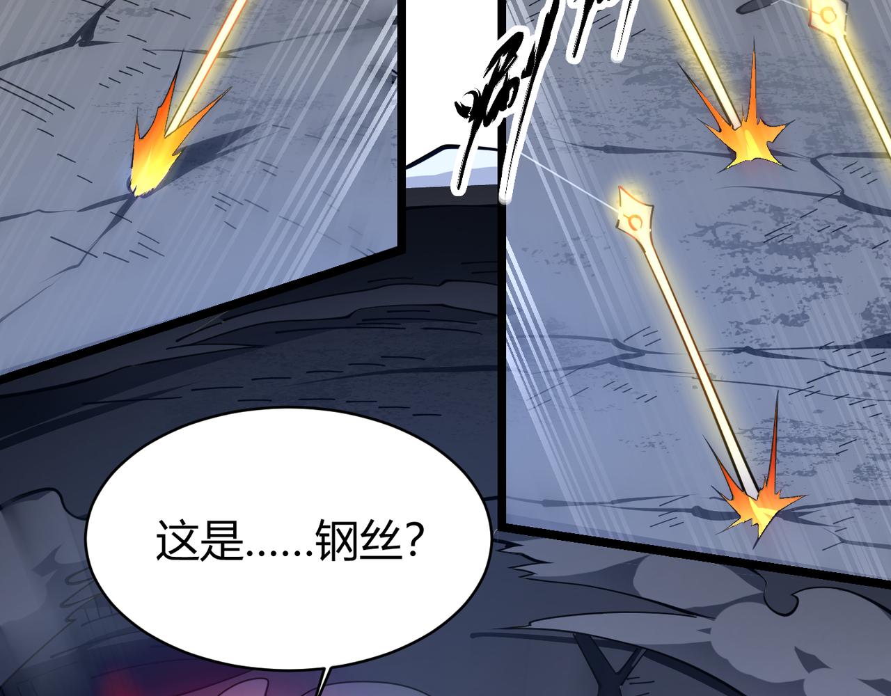 第二十四话 昙花一现(1/4)-第25话