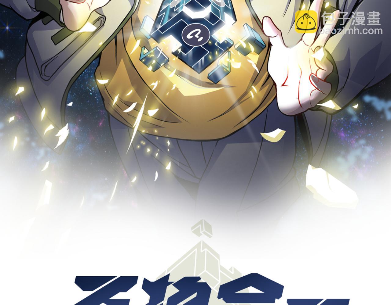 第二十四话 昙花一现(1/4)-第25话