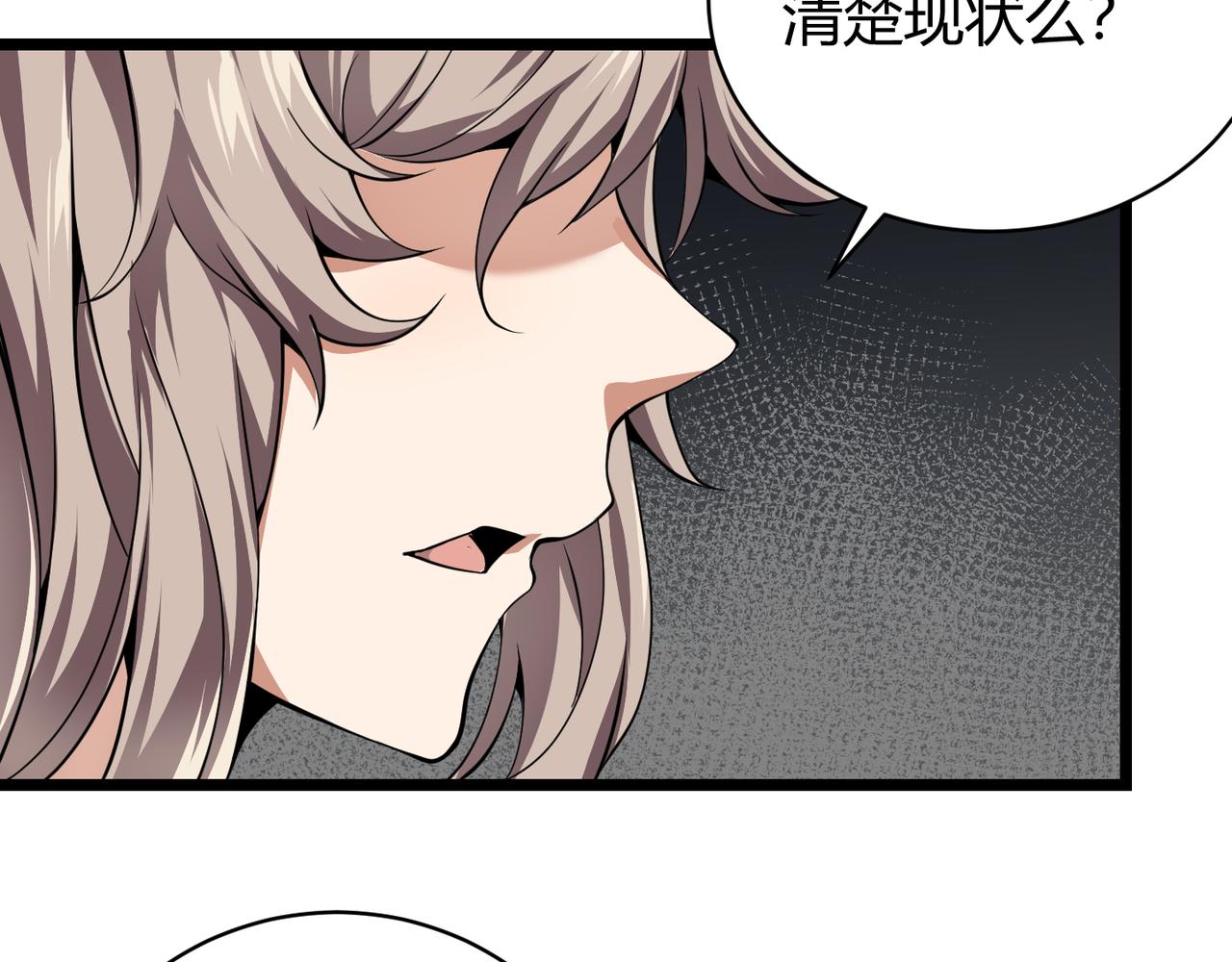 第二十四话 昙花一现(1/4)-第25话