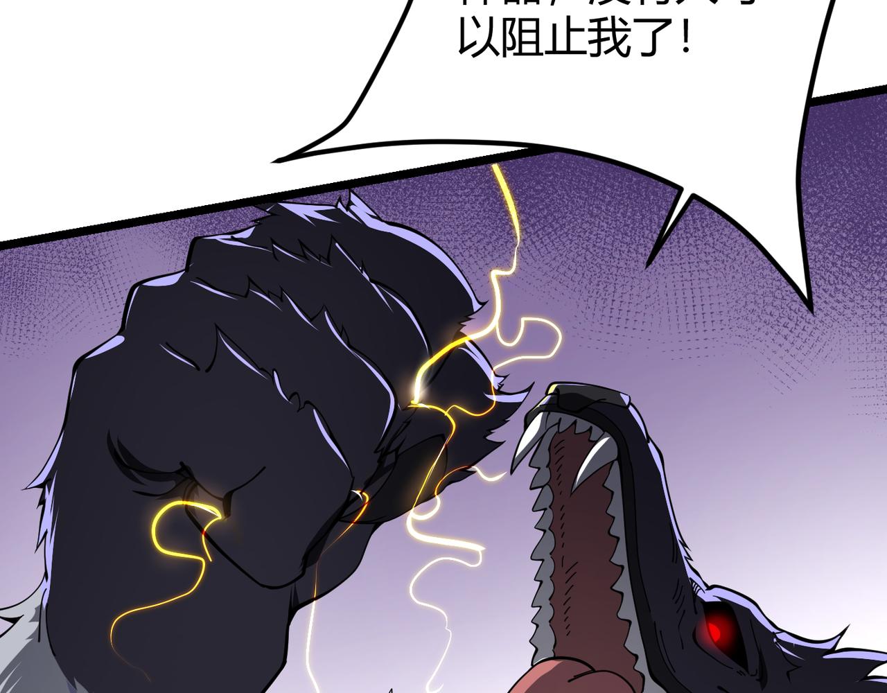 第二十四话 昙花一现(1/4)-第25话