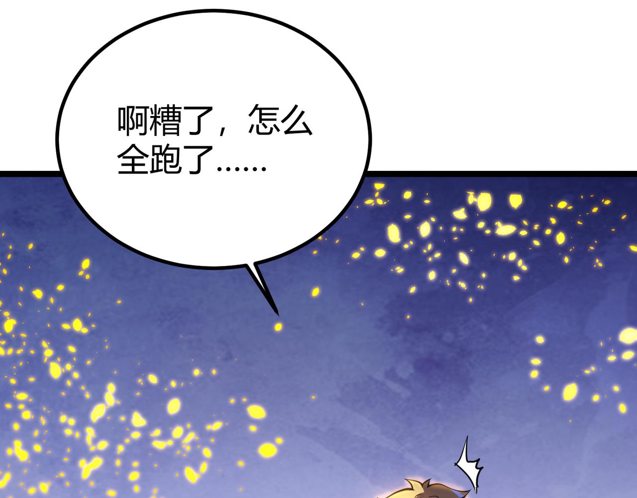 第二十六话 暗流(1/3)-第27话