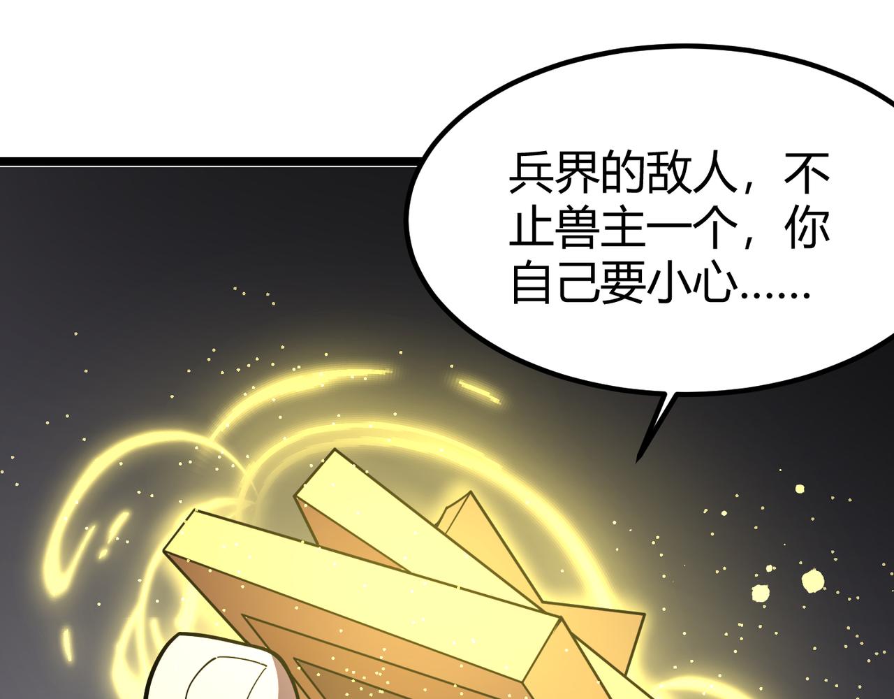 第二十六话 暗流(1/3)-第27话