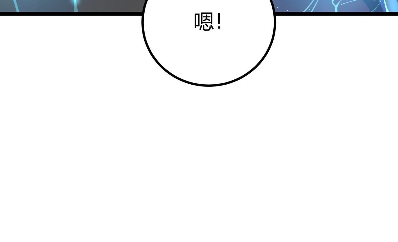 第二十六话 暗流(1/3)-第27话
