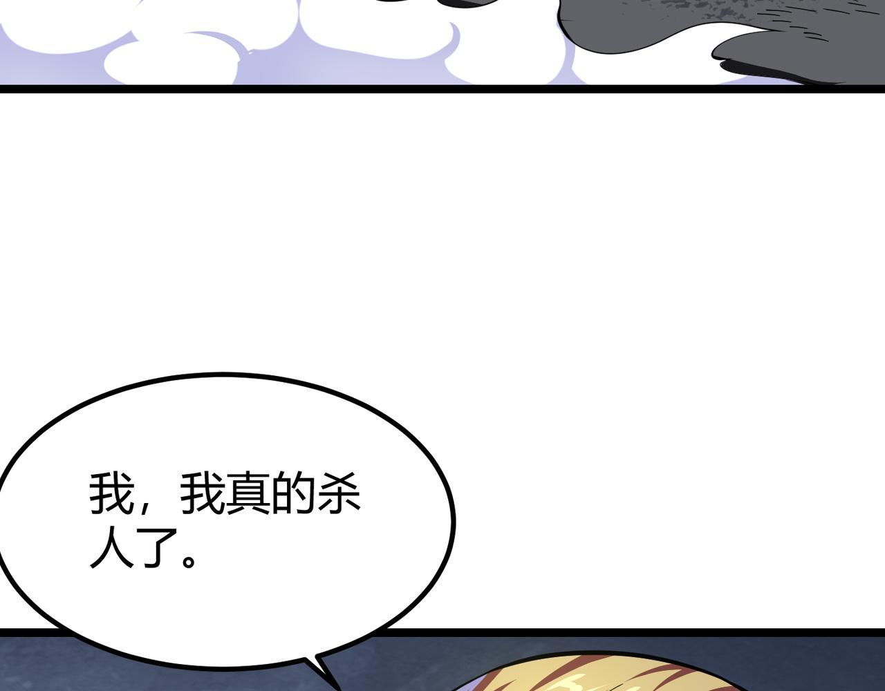 第二十六话 暗流(1/3)-第27话