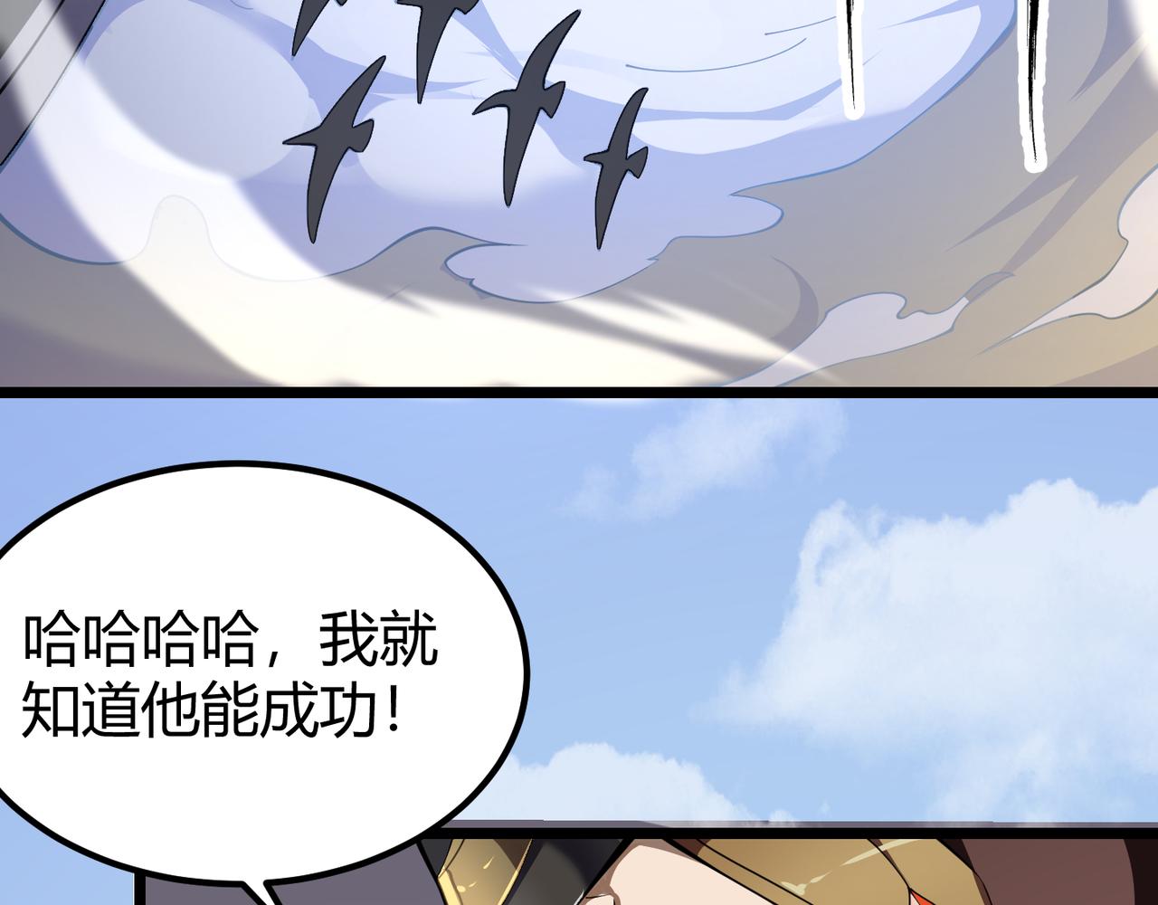 第二十六话 暗流(1/3)-第27话