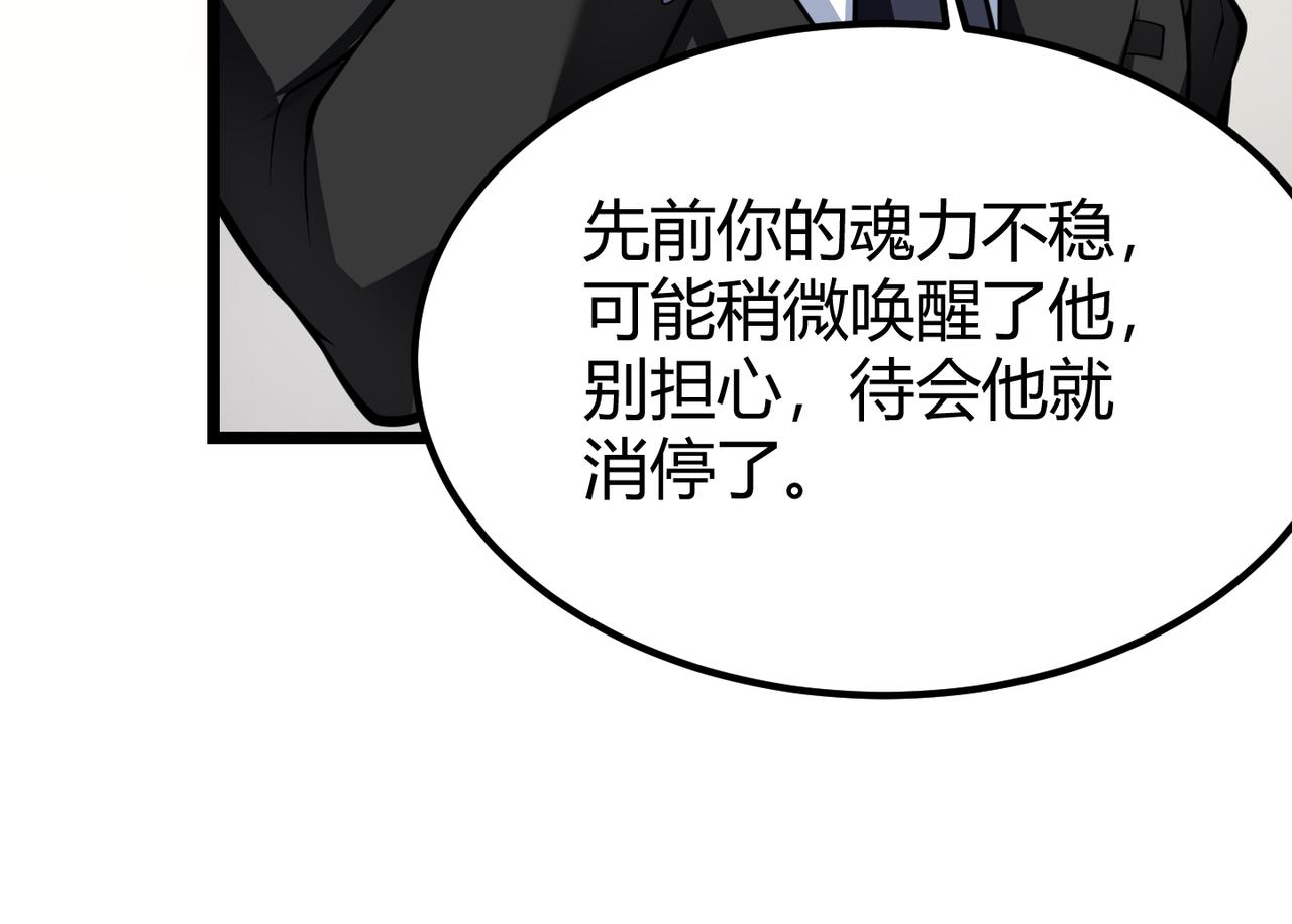 第二十八话 决堤(1/3)-第29话