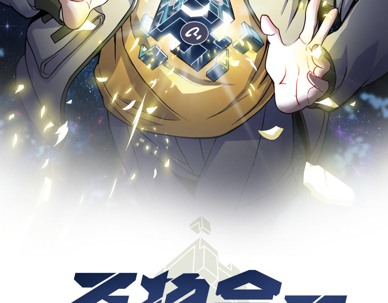 第二十八话 决堤(1/3)-第29话