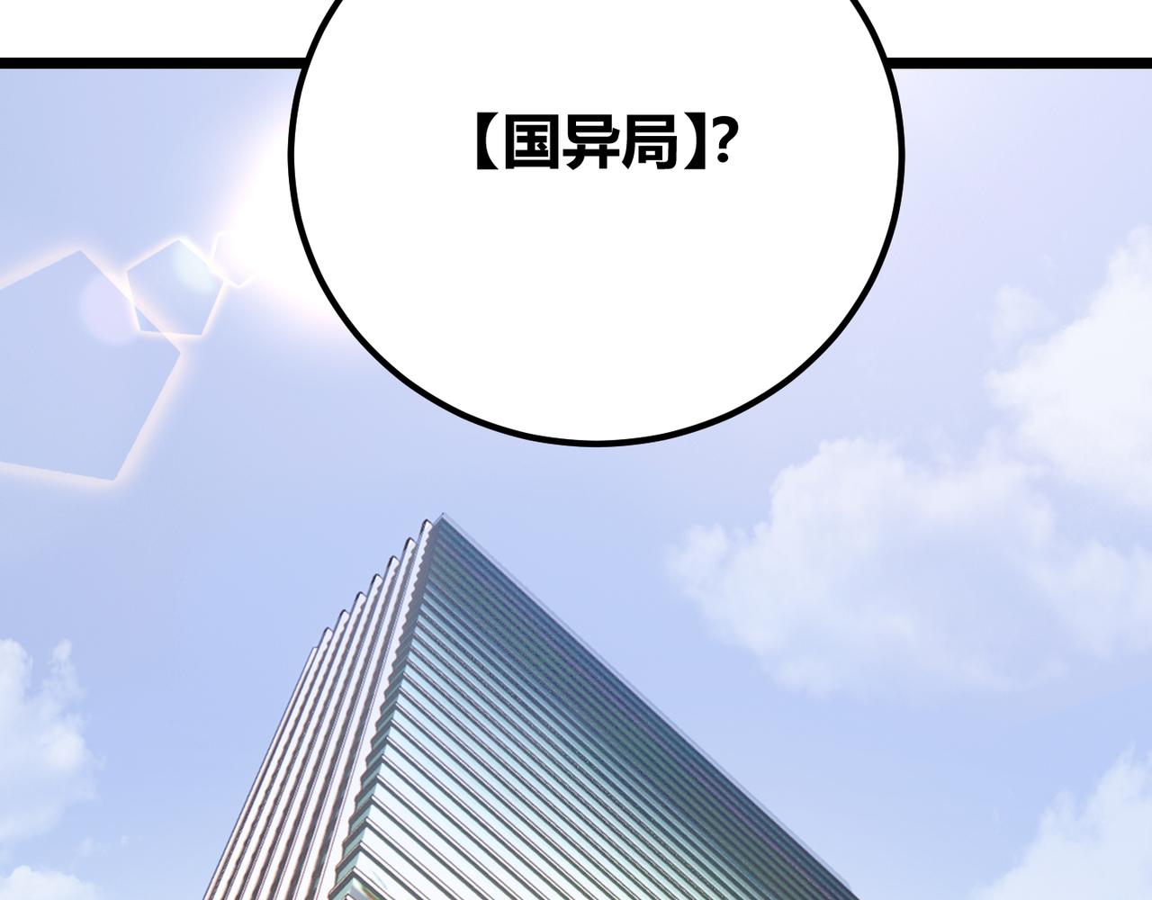 第二十八话 决堤(1/3)-第29话