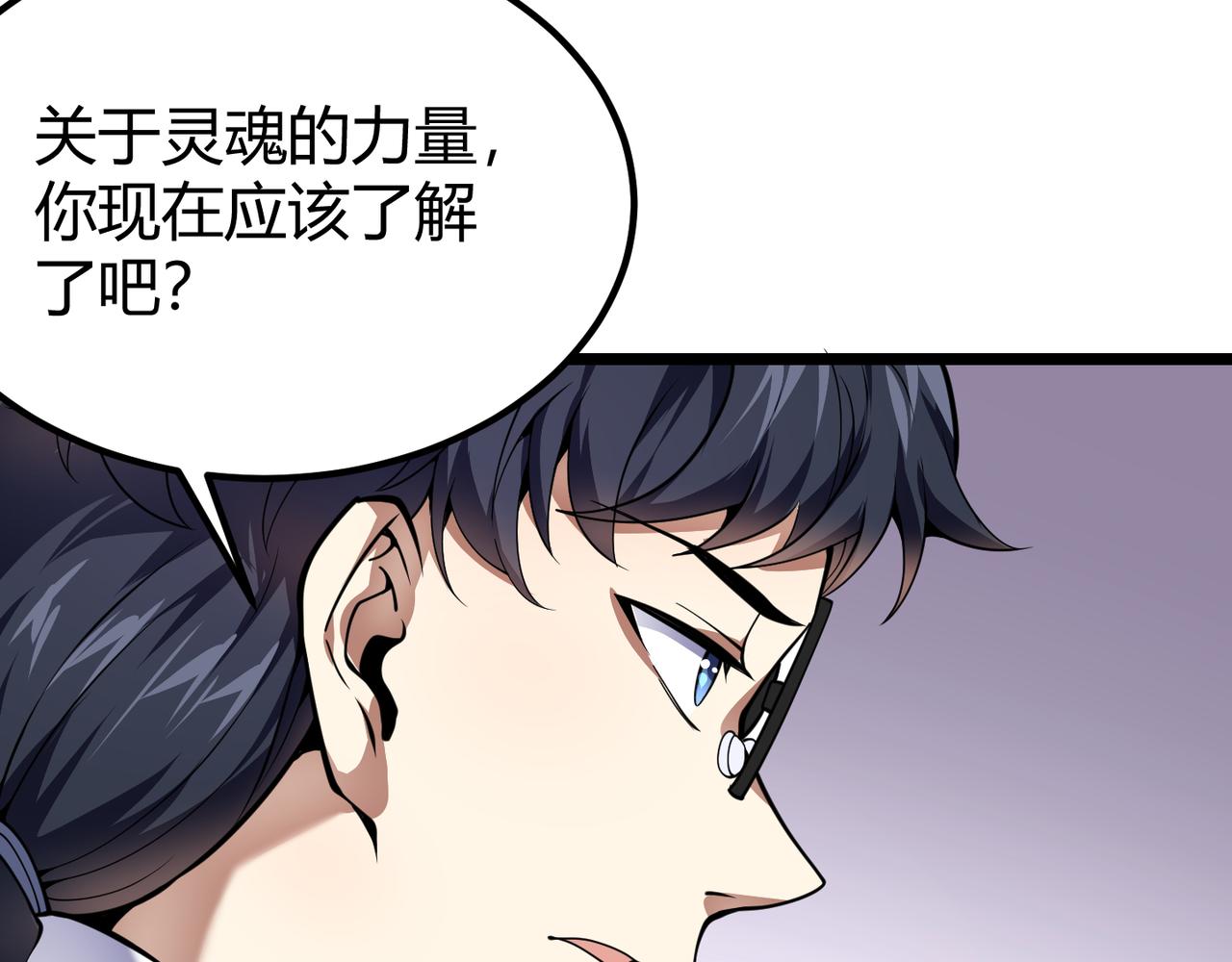 第二十八话 决堤(1/3)-第29话