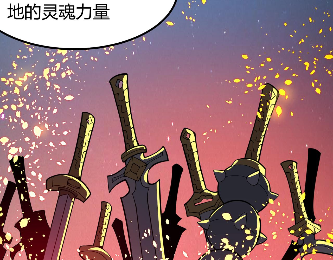 第二十八话 决堤(1/3)-第29话
