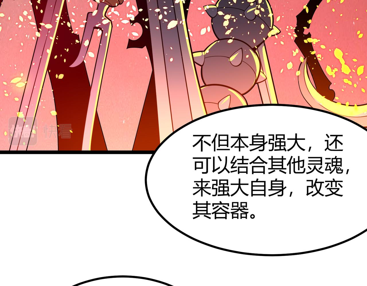 第二十八话 决堤(1/3)-第29话