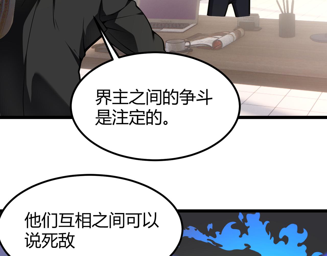 第二十八话 决堤(1/3)-第29话
