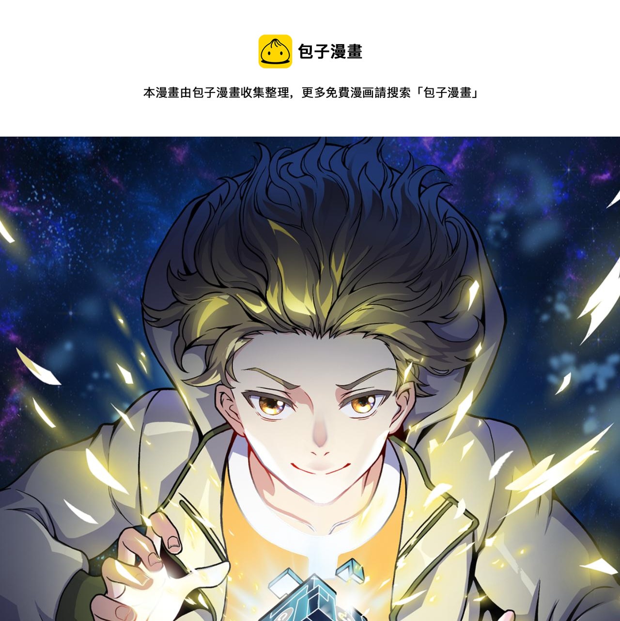 第三十话 国异局的测试(1/3)-第31话