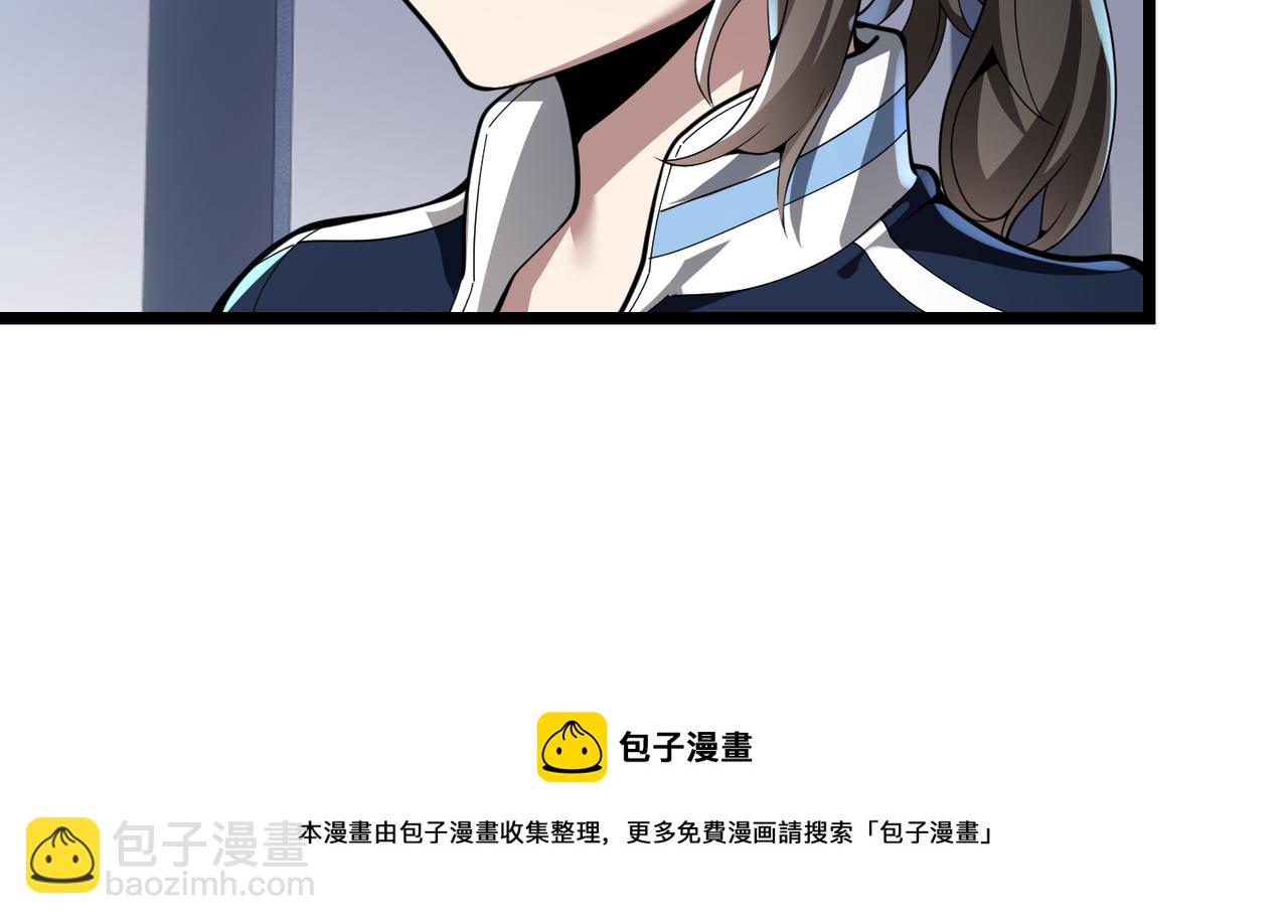 第三十话 国异局的测试(1/3)-第31话