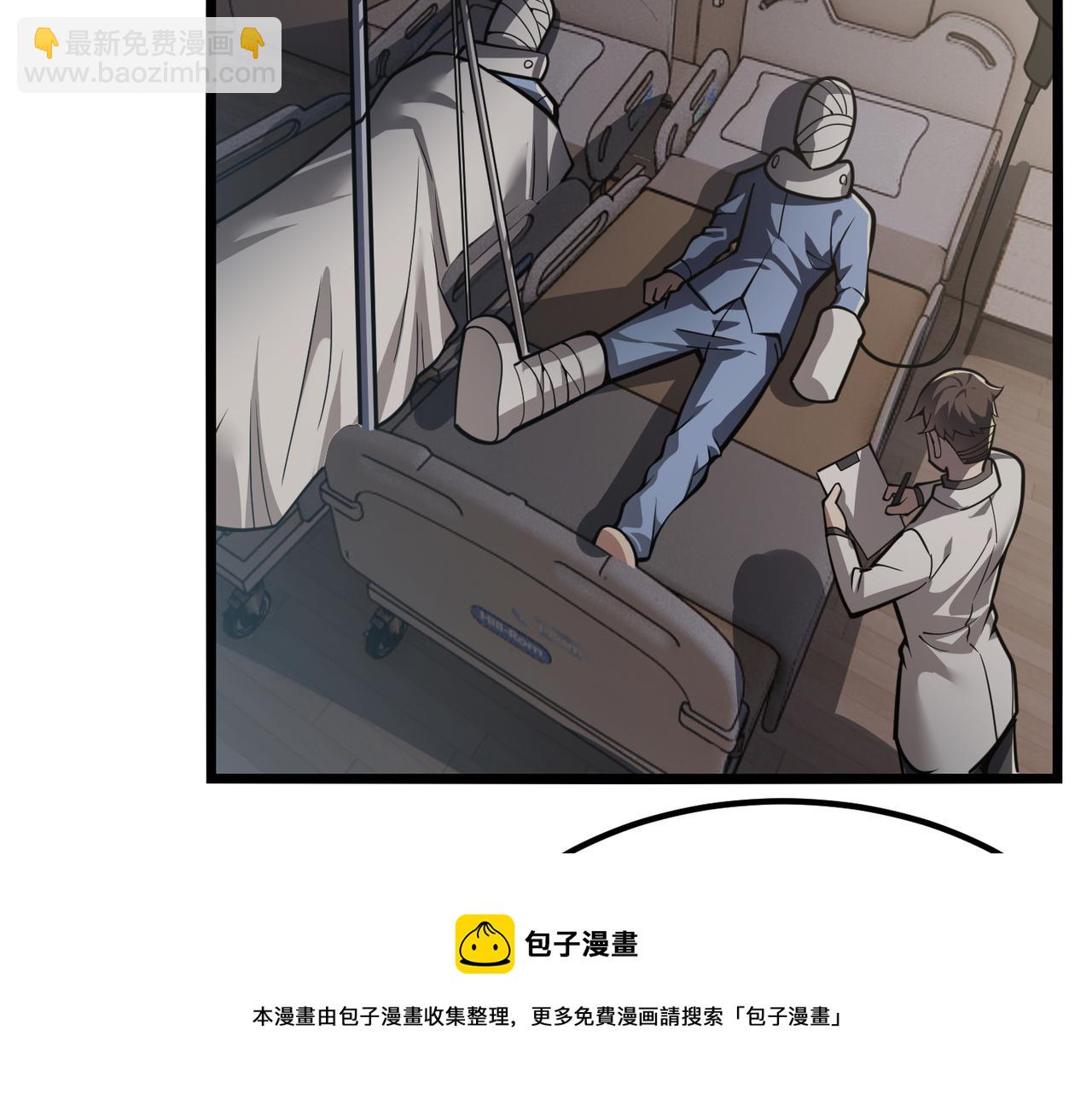 第三十话 国异局的测试(1/3)-第31话