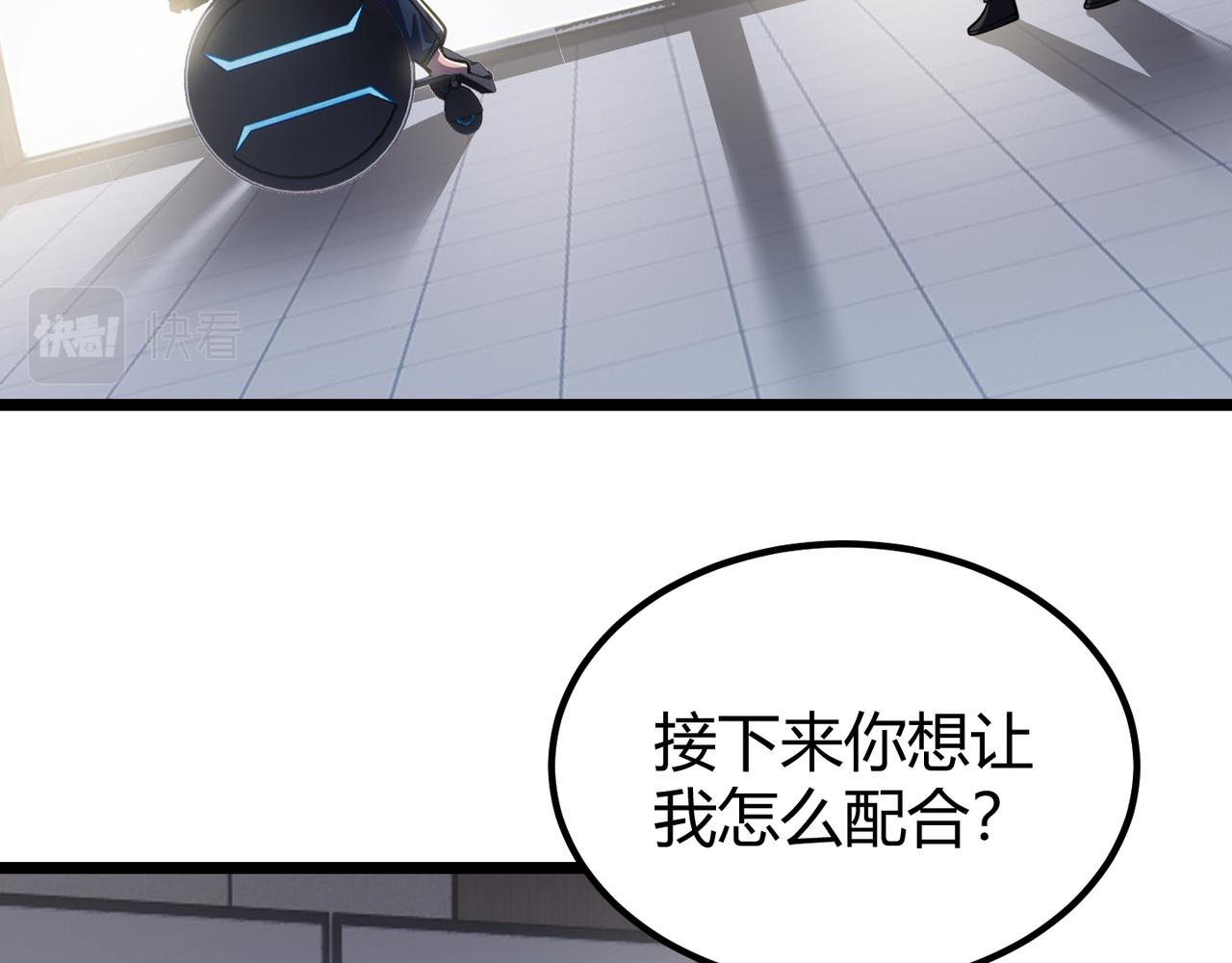 第三十话 国异局的测试(1/3)-第31话
