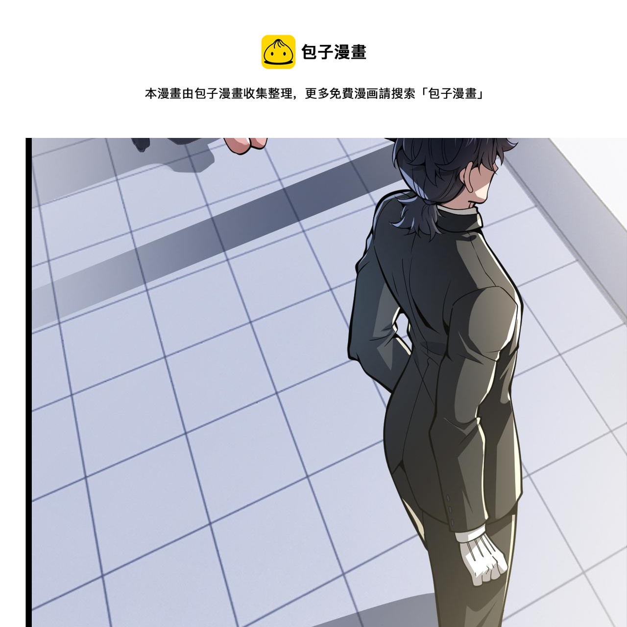 第三十话 国异局的测试(1/3)-第31话
