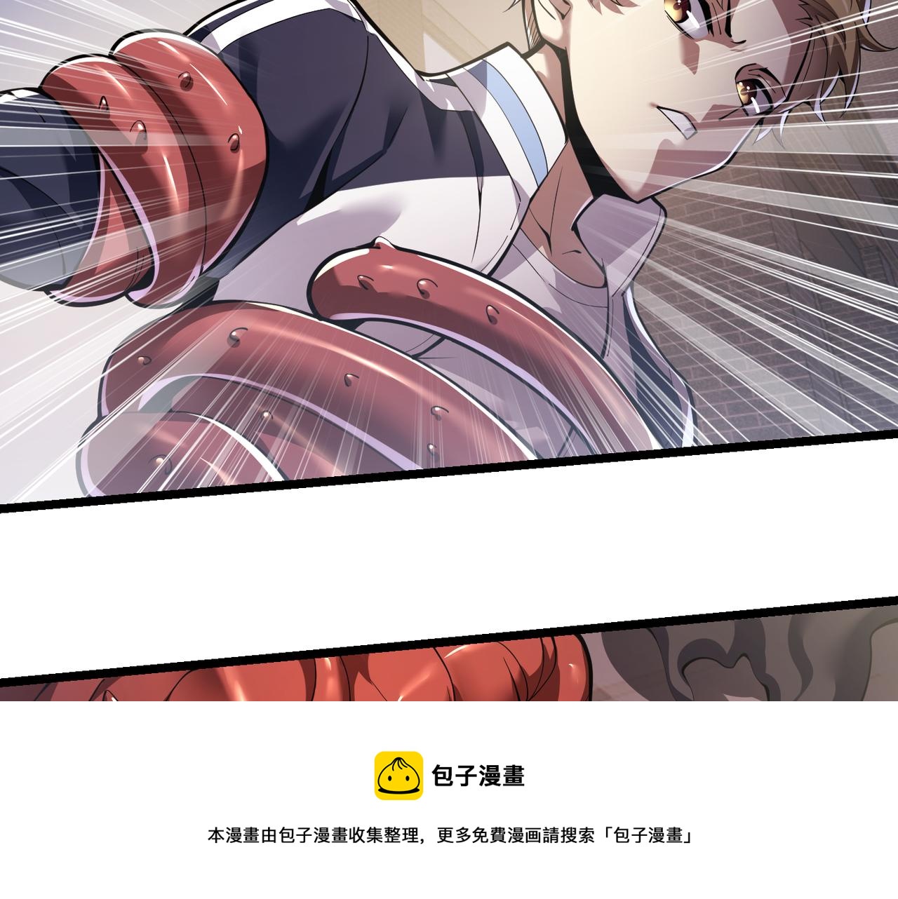 第三十二话 高考中止？魔界降临(1/3)-第33话
