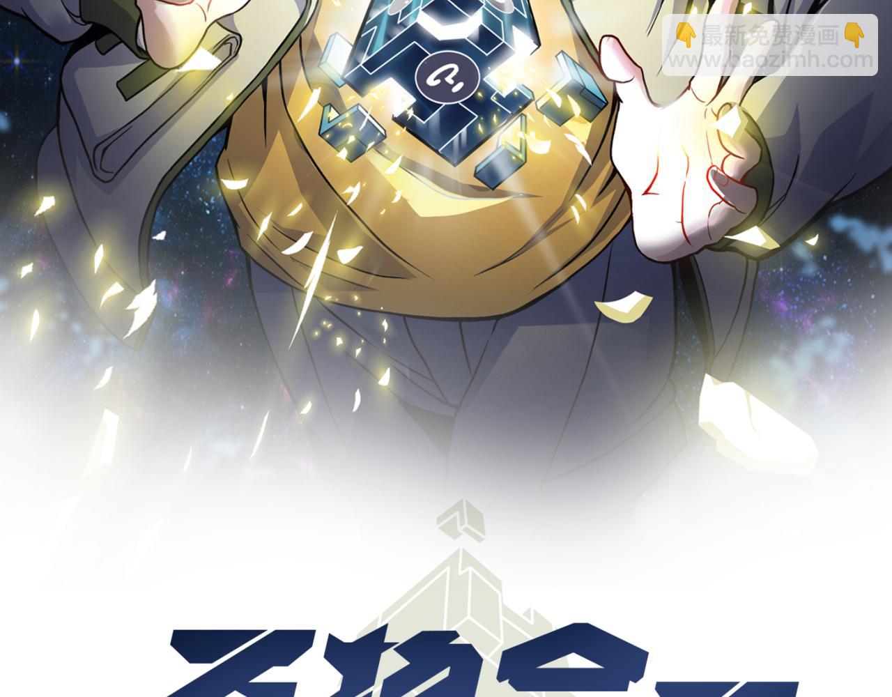 第三十二话 高考中止？魔界降临(1/3)-第33话