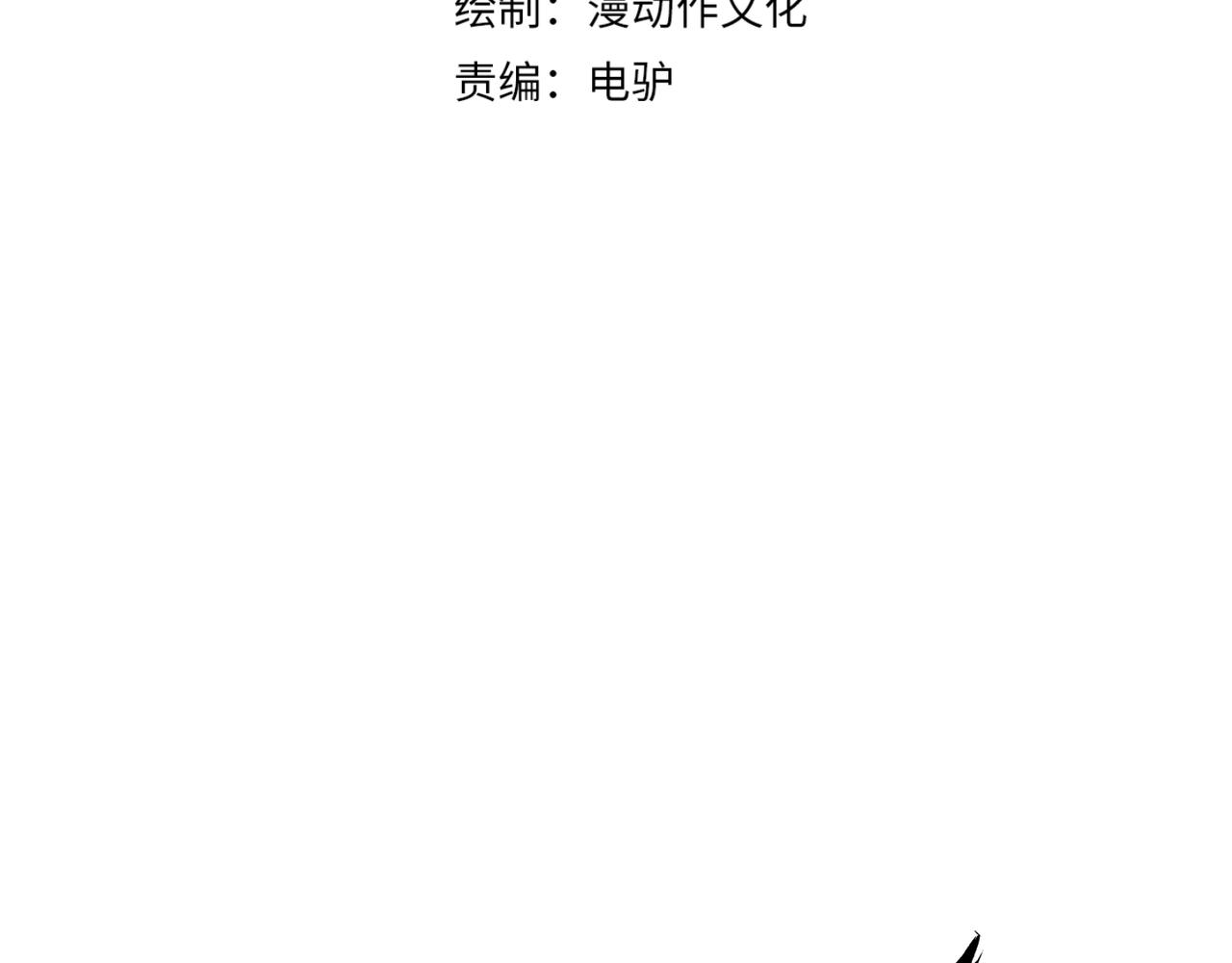 第三十二话 高考中止？魔界降临(1/3)-第33话