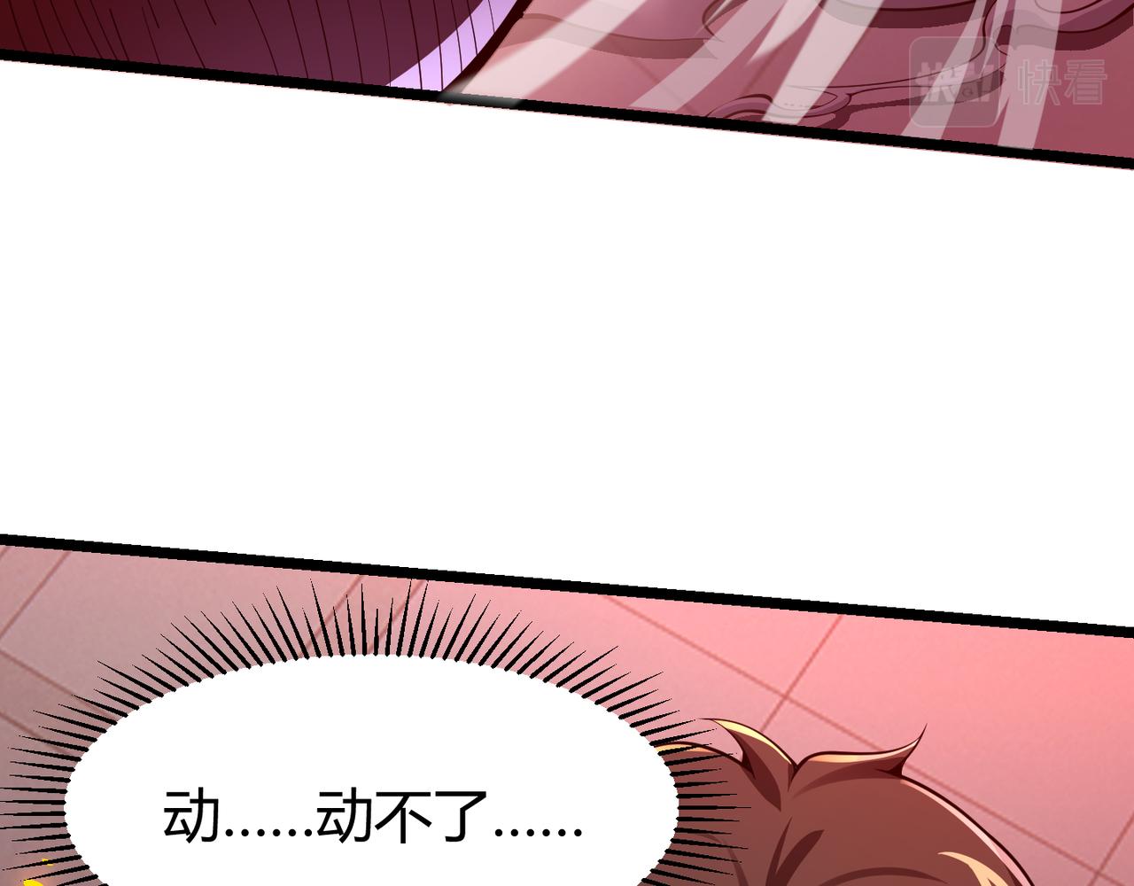 第三十二话 高考中止？魔界降临(1/3)-第33话