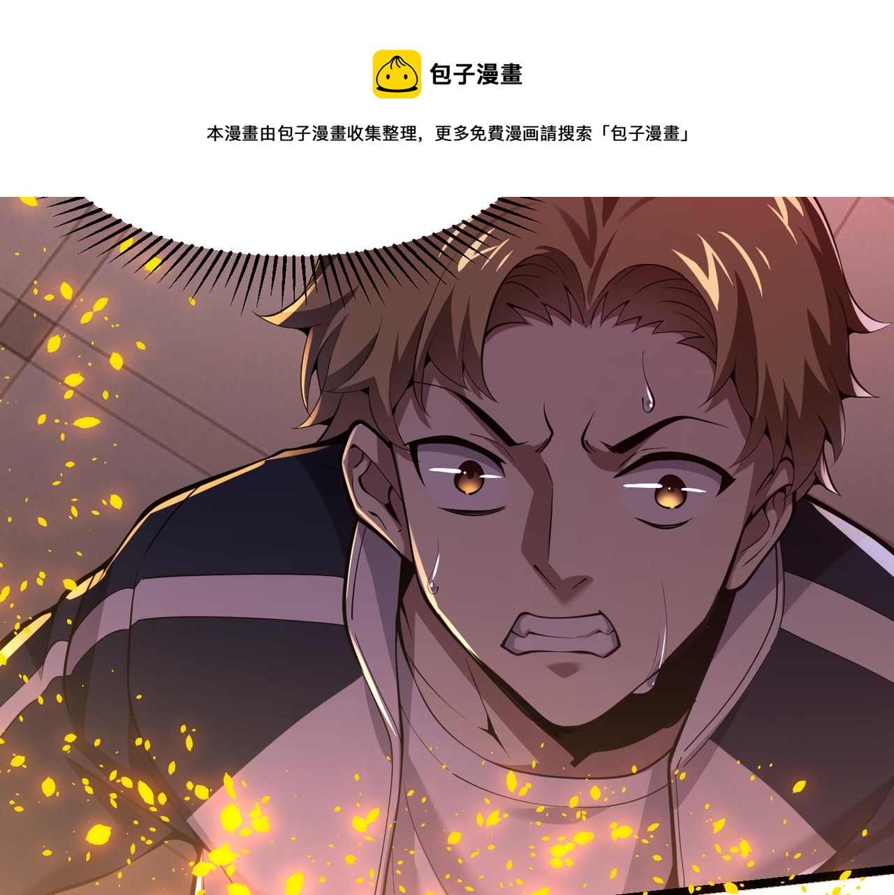 第三十二话 高考中止？魔界降临(1/3)-第33话