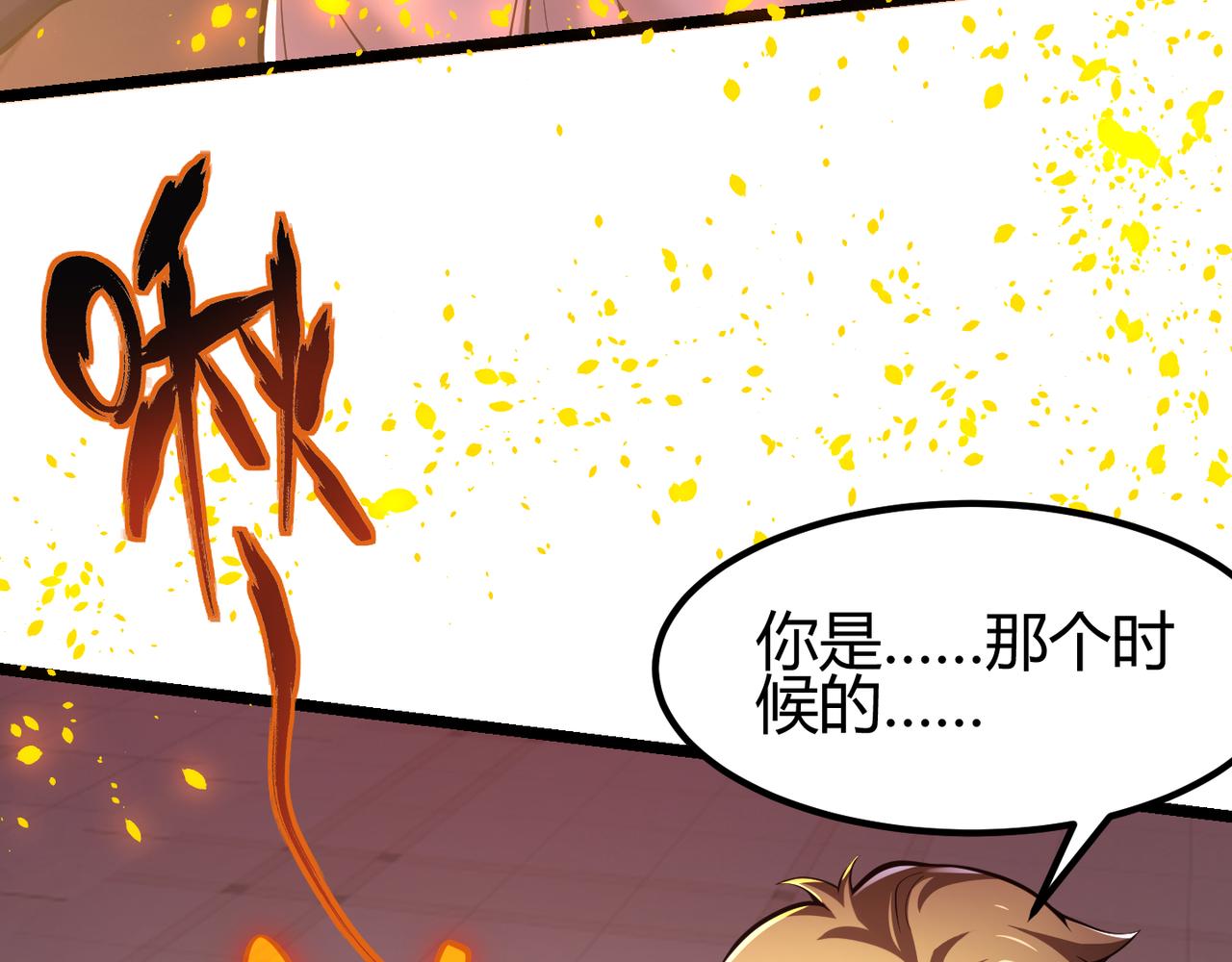 第三十二话 高考中止？魔界降临(1/3)-第33话