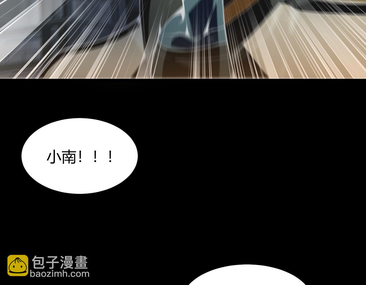 第三十二话 高考中止？魔界降临(1/3)-第33话