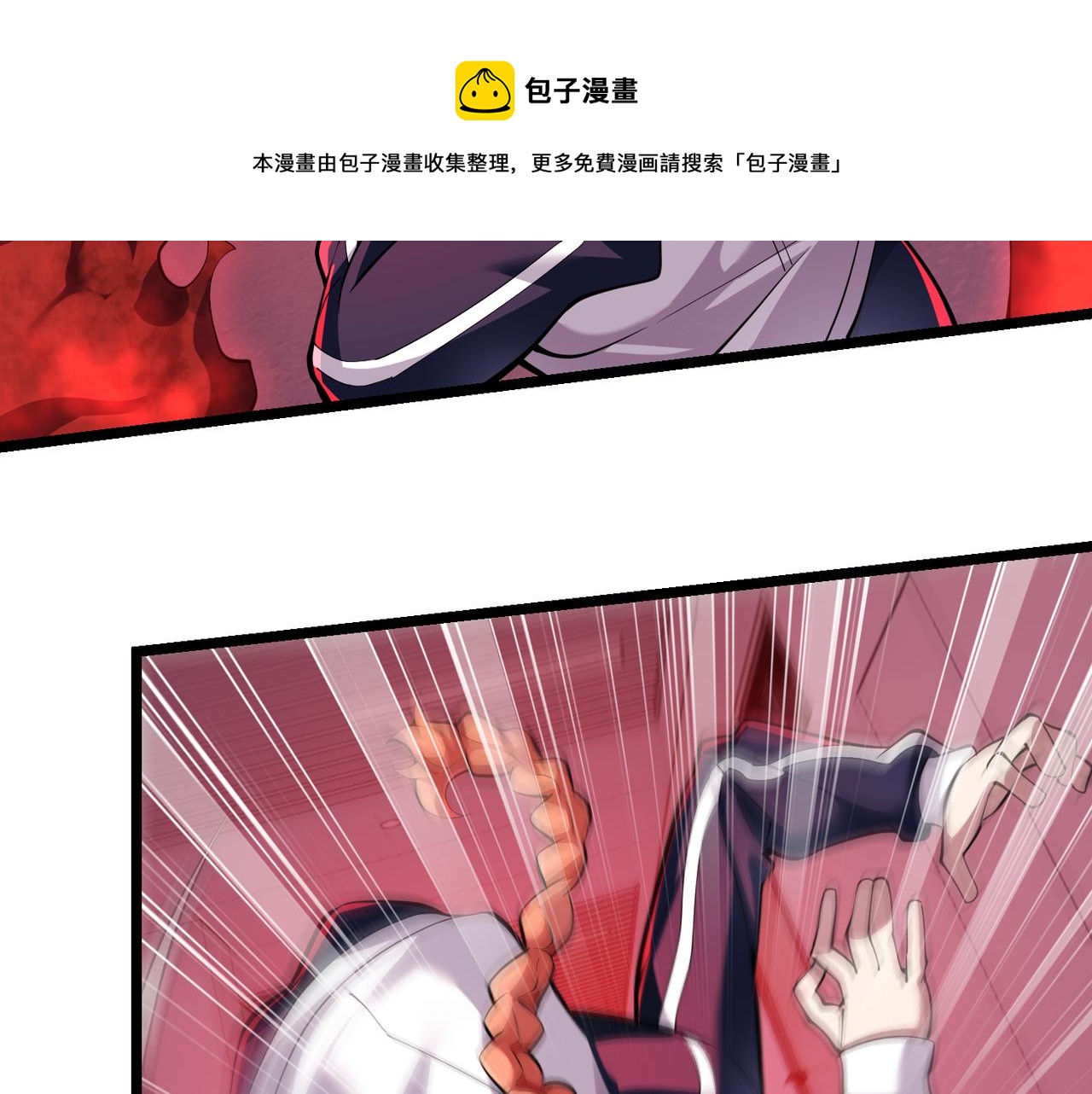 第三十四话 魔域(1/3)-第35话
