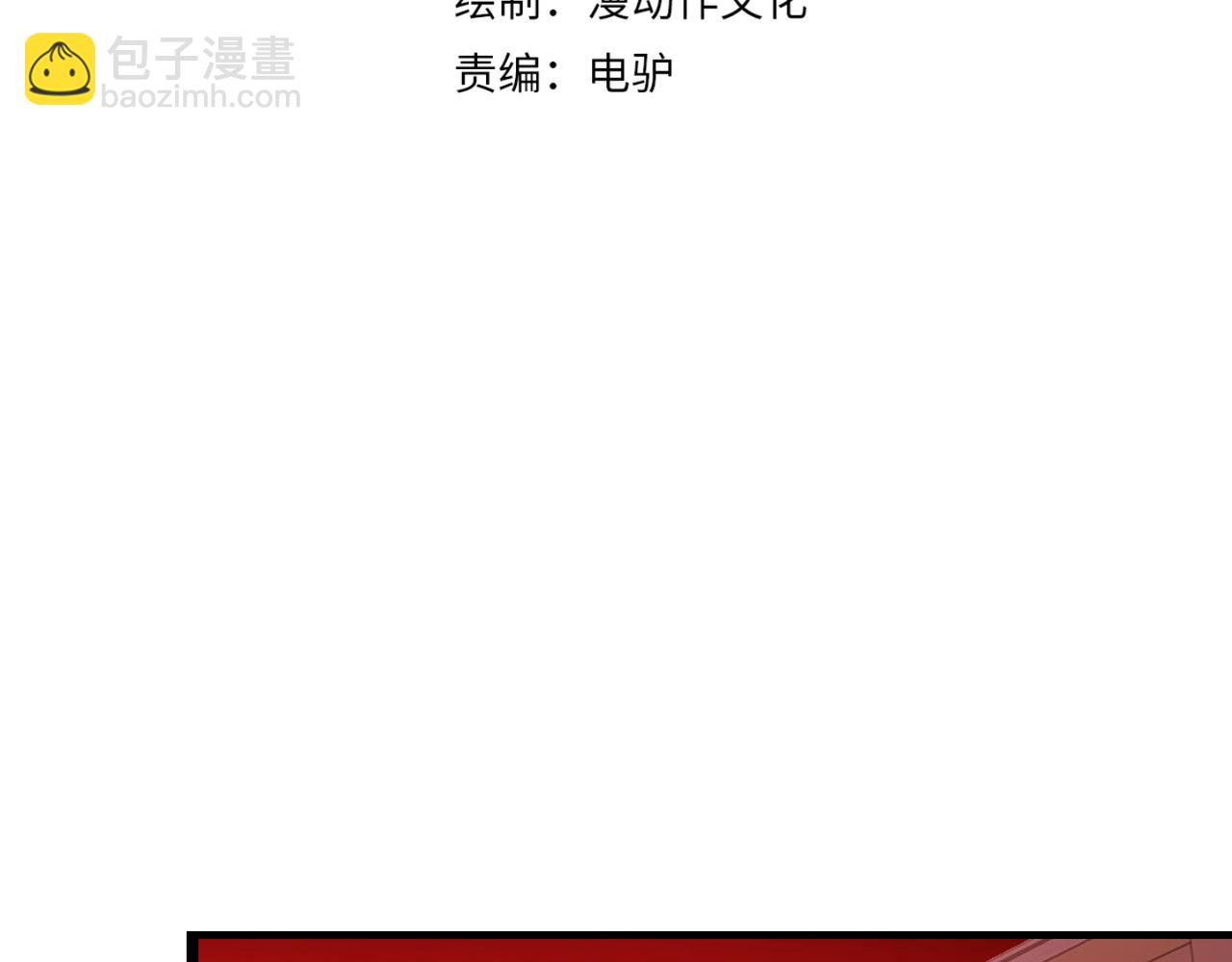 第三十四话 魔域(1/3)-第35话