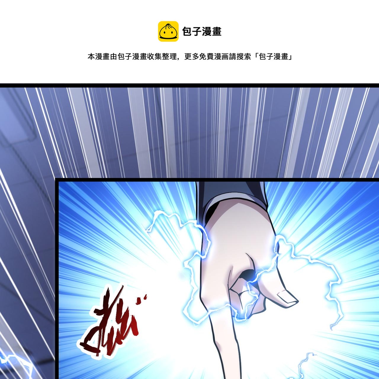 第三十四话 魔域(1/3)-第35话