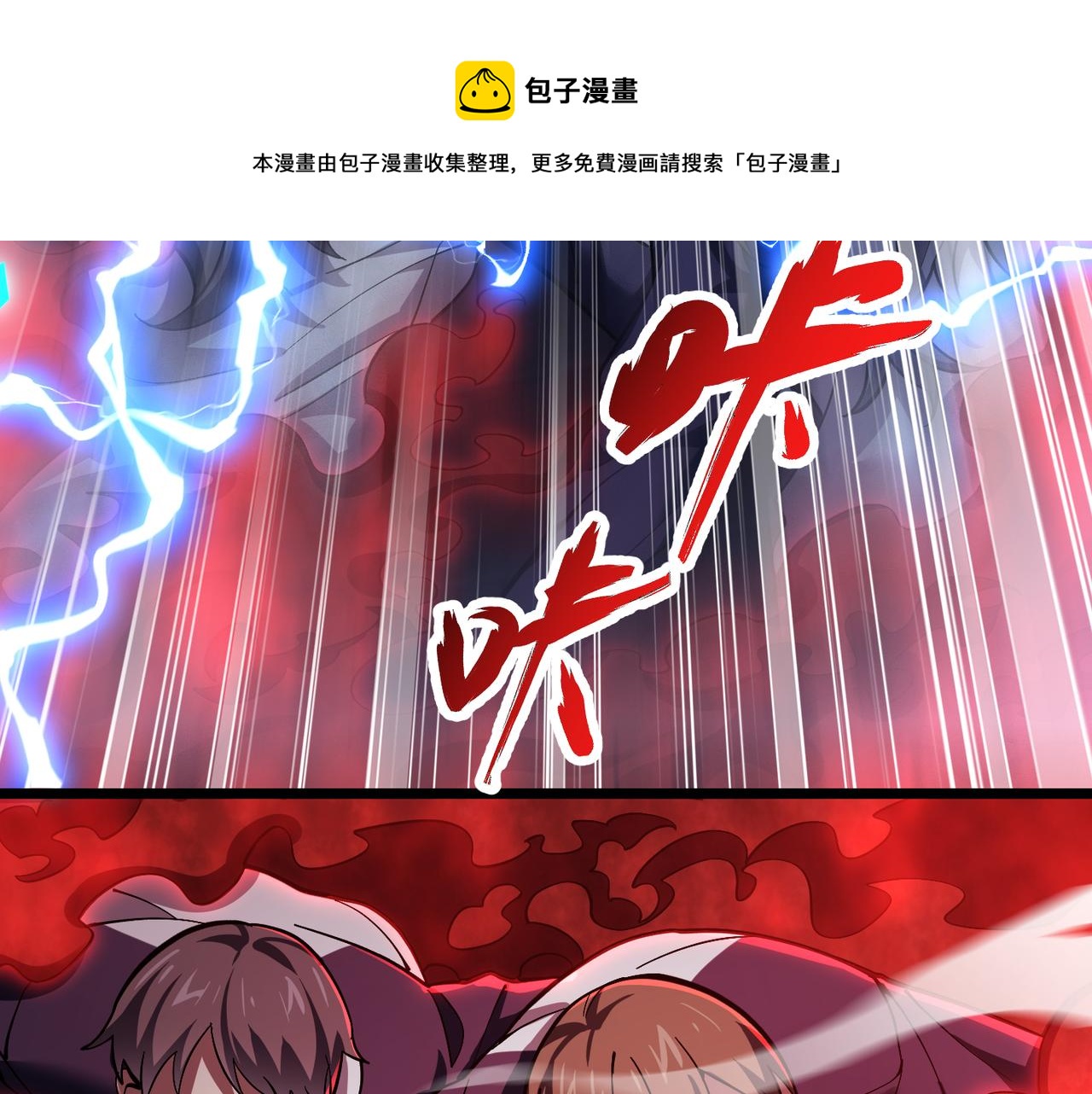 第三十四话 魔域(1/3)-第35话