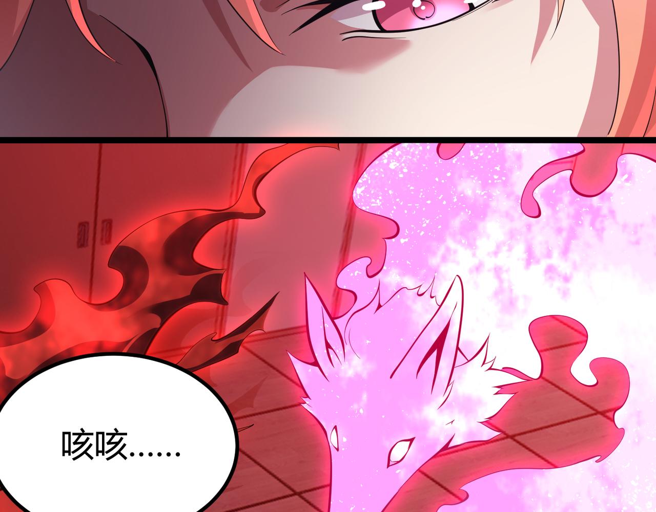 第三十四话 魔域(1/3)-第35话