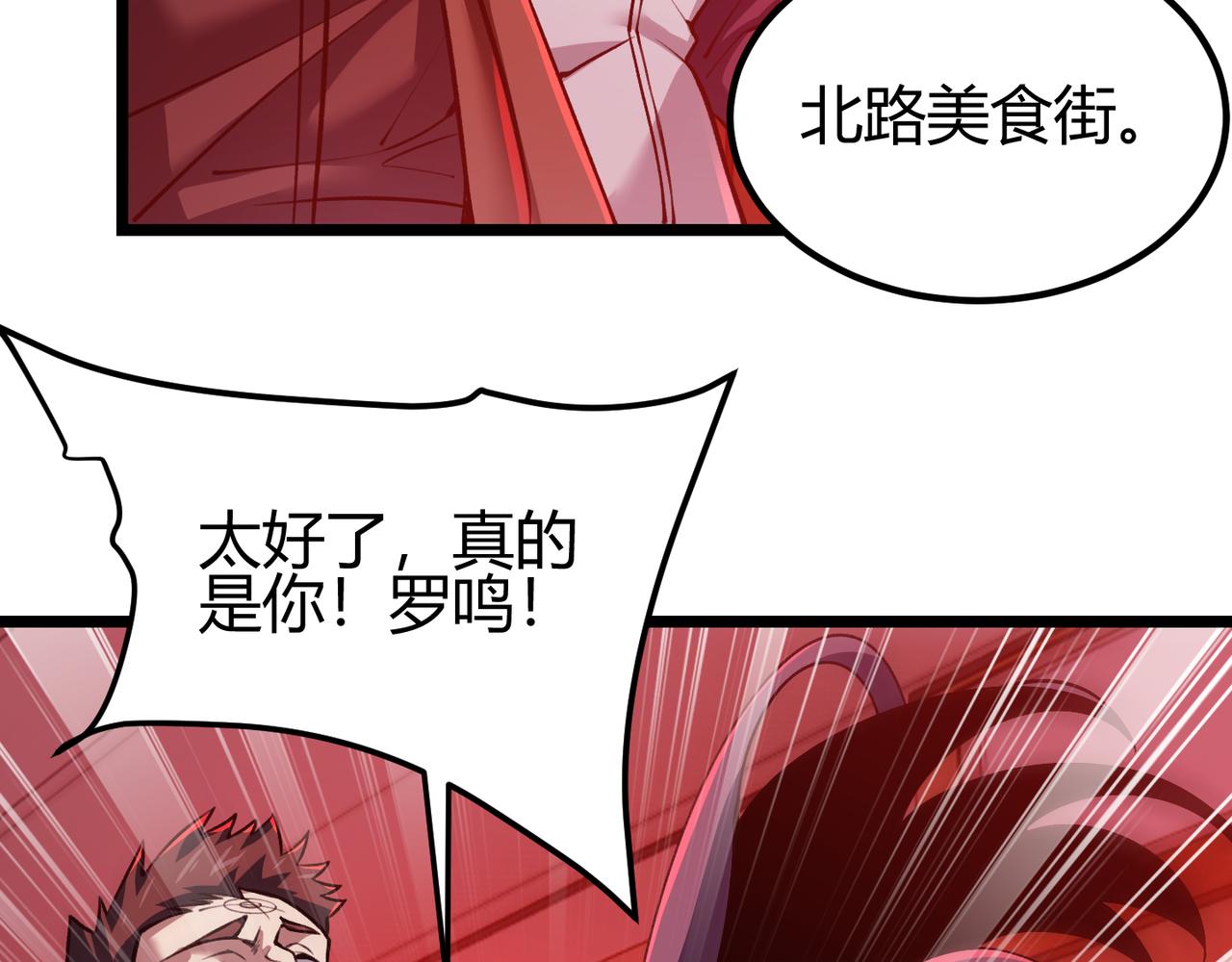 第三十六话 魔域（中下）(1/3)-第37话