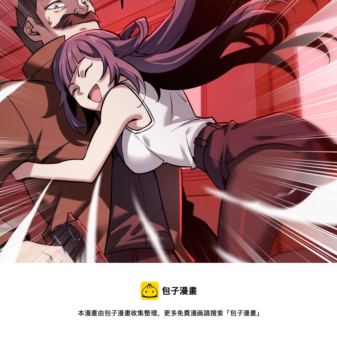 第三十六话 魔域（中下）(1/3)-第37话